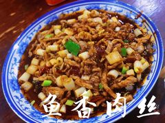 -鱼洞天雨豆花(巴南店)