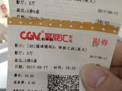 -卓锦曼购中心(国香街店)