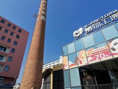 -萨卡屋亲子乐园·餐厅(龙山万物工场店)