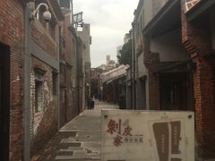 -剥皮寮历史街区