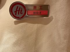 -海底捞火锅(吾悦国际广场店)