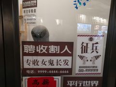 -骑鹅公社(南开大悦城店)
