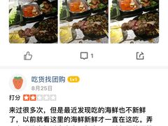 -云晓光头烧烤吧(盛夏店)