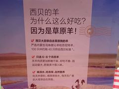 -西贝莜面村(金隅嘉品mall店)