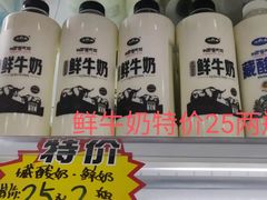 -牛奶便利(东四店)