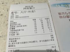 -阿莉餐厅(枣阳路店)