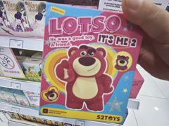 -TOYSRUS玩具反斗城(合肥华润万象城店)