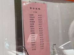 -章云板鸭(评事街店)