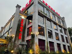 门面-老欧洲咖啡·西餐(后湖店)