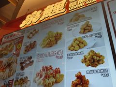 -泉鲤章鱼烧(互联宝地店)