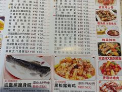-又一间茶点轩(百汇广场店)