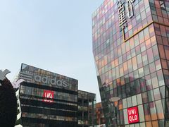 -星巴克(北京三里屯SOHO一店)