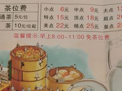 -鼎珑点心仔(燕塘店)