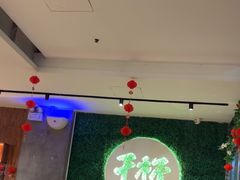 -木屋烧烤(创意园店)