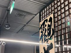 -沼津港精致料理·寿喜烧·烧鸟(龙湖南桥天街日料榜单店)