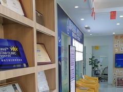 -德标艾诺口腔(敦化路店)