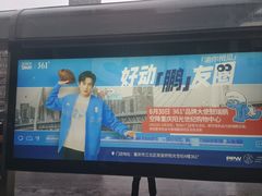 -阳光世纪奥特莱斯店