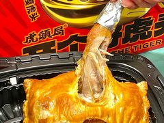-虎头局·渣打饼行(五一新干线店)