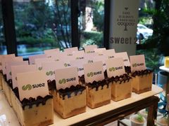 -DIY SWEET21(升平路店)