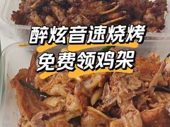 -醉炫音速烧烤·干煸菜(沙河总店)