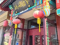 -峨嵋酒家(德内店)
