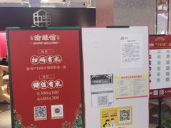 -渝蛙馆(新百店)