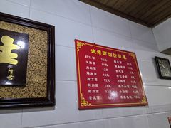 -太湖面馆十八浇(渔港路店)