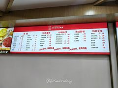 -六味斋(柳巷店)