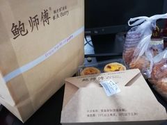 -鲍师傅糕点(海陵北路店)