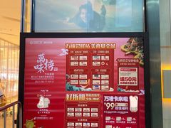 -万达广场(巴南店)