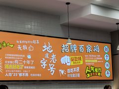 -百家鸡味馆(清泰店)