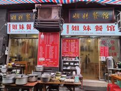 -重庆市中医院(南桥寺院部)