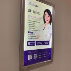 -美莱医疗美容医院