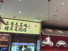-侃爷南门铜锅涮肉