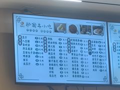 -护国寺小吃(新街口店)