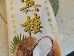 -迎宾楼(解放西街店)