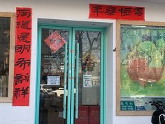 -台灣光芒手作(万安街店)