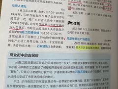 -韶关风度华美达广场酒店