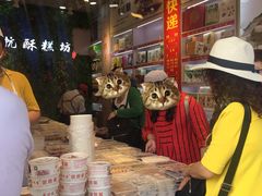-定胜糕小店-蒋顺发