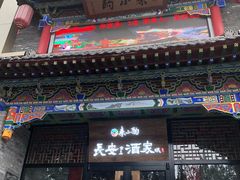 -来小酌·长安酒家(翠庭大厦店)