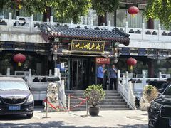 -南来顺饭庄·清真(南菜园店)
