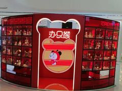 -万达广场(龙湖店)