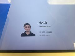 -华为授权服务中心(七宝商城)