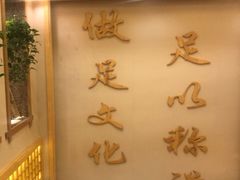 -鸥迪足道(老虎滩店)