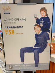 -Mengbaby·萌宝贝儿童理发(保利广场店)