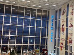 -朵云书院(滴水湖店)