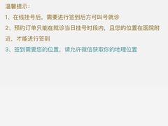 -复旦大学附属华山医院(总院)