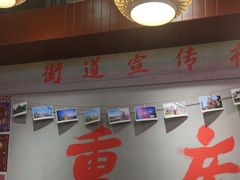 -巴卤社老火锅(财富店)