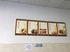 -艾麻子奶汤面(文庙街店)