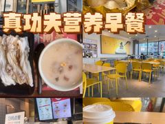 -真功夫(搜秀城店)